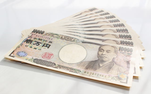 毎月毎月用意する1~10万円