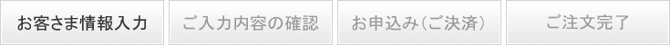 副業加速講座お申込みバナーイメージ画像