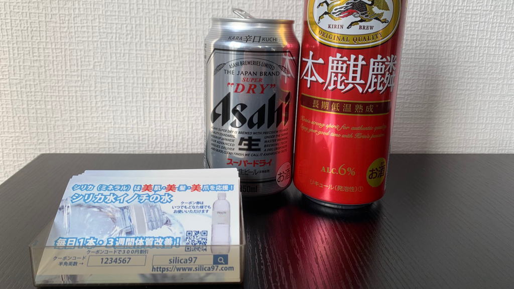 割引券のイメージ画像缶との比較